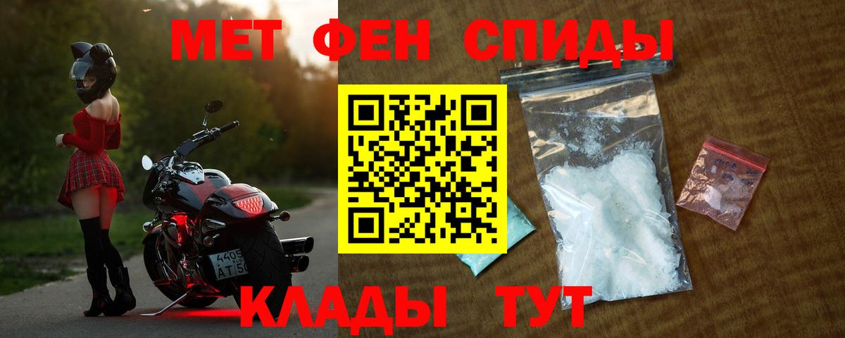 Amphetamine 97% Уфа