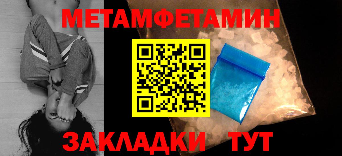 Уфа  АМФЕТАМИН 98%  АМФЕТАМИН  Вход с VPN 