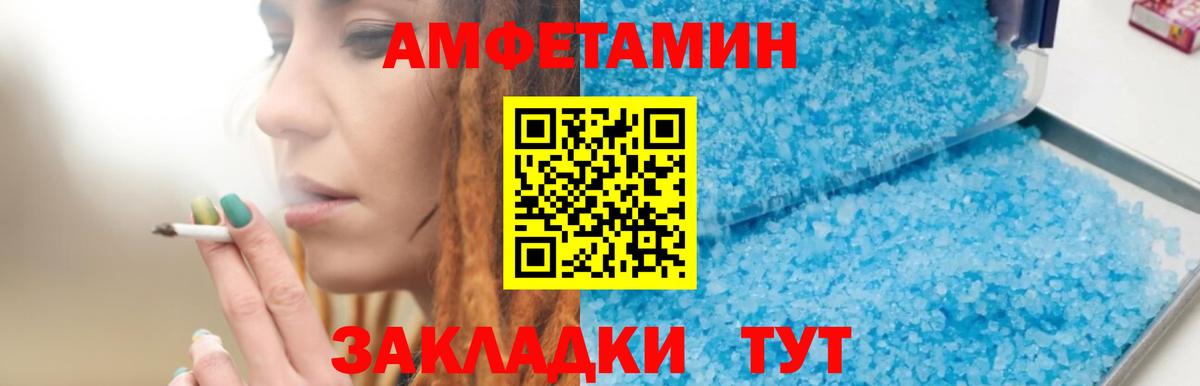 КОКАИН  Вход с VPN  Мефедрон  Уфа  МАРИХУАНА  Ляпка 