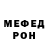 Метамфетамин винт Casper Cass