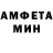 Меф мяу мяу мука Emilia Garbacz