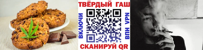 блэк спрут как зайти  Уфа  Cannafood марихуана 