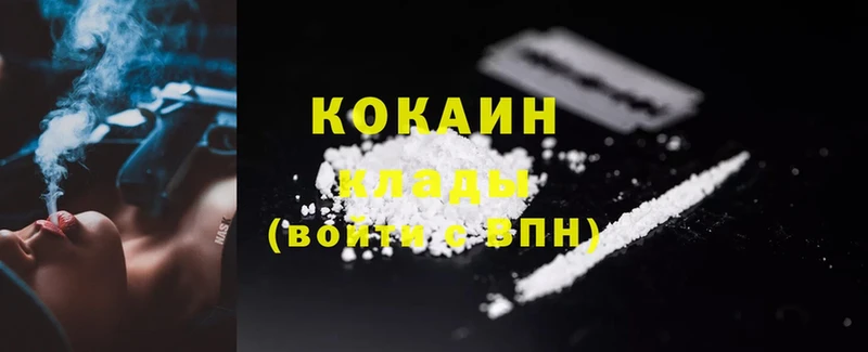 блэк спрут зеркало  Уфа  Cocaine FishScale 