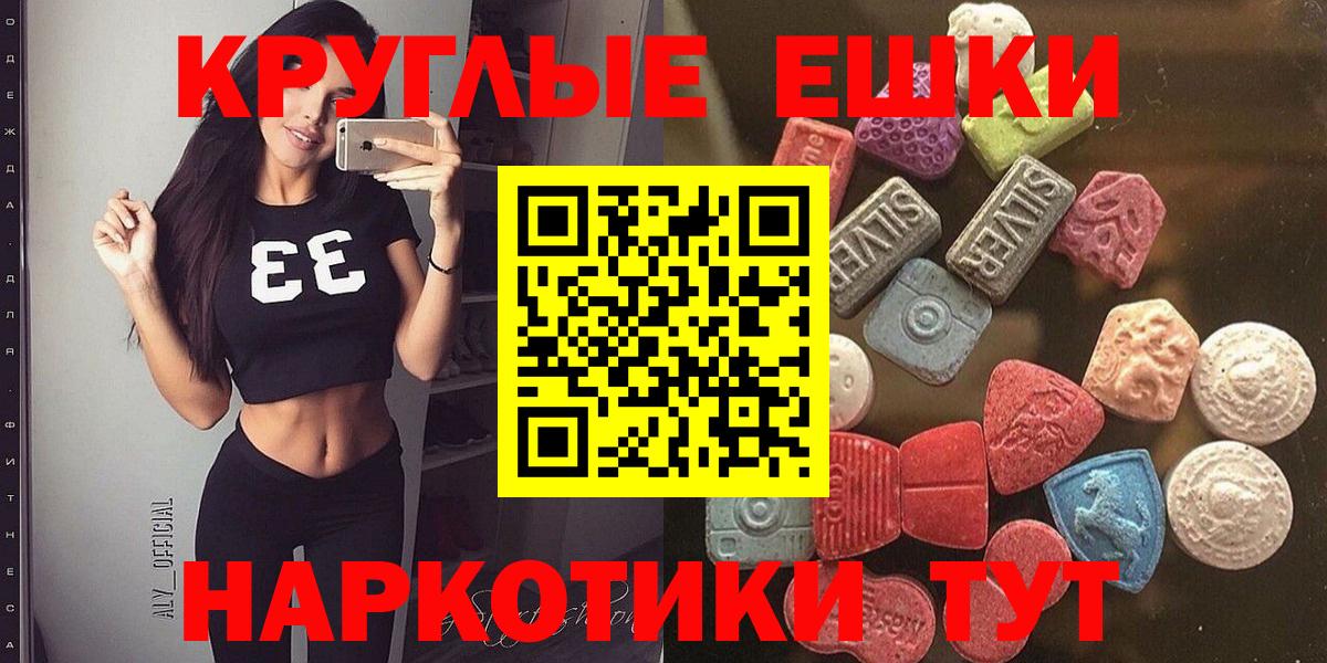 ЭКСТАЗИ Дубай Уфа