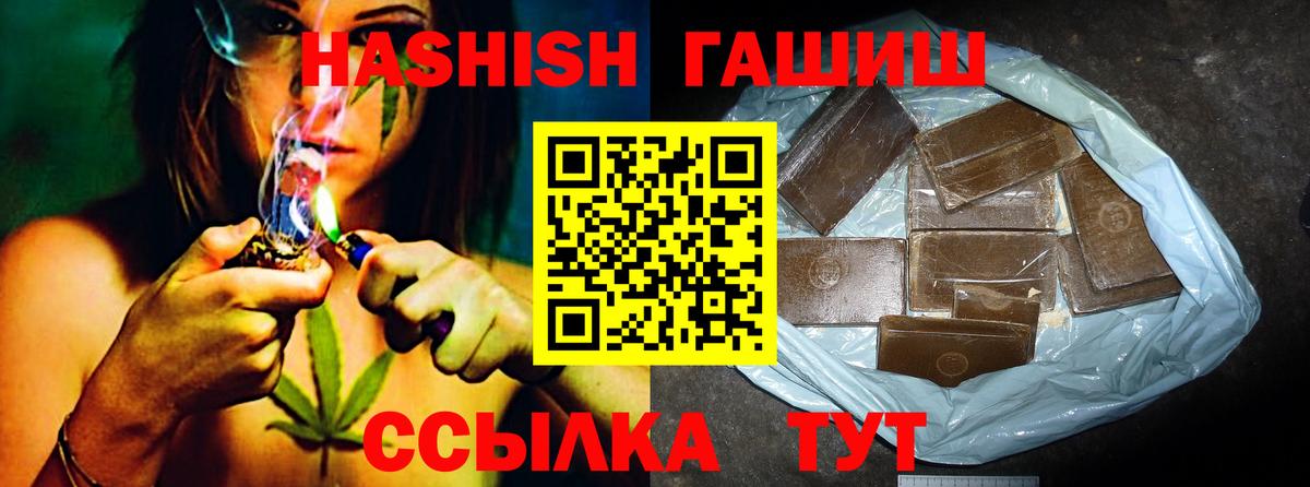 ГАШИШ AMNESIA HAZE  Гашиш гашик  Уфа 