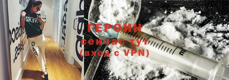 хочу наркоту  даркнет Telegram  ГЕРОИН Heroin  Уфа 