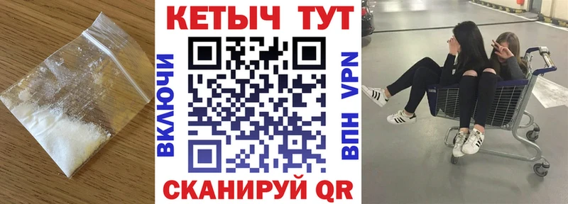 Кетамин ketamine  Уфа 