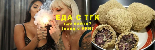 бутират Михайловка