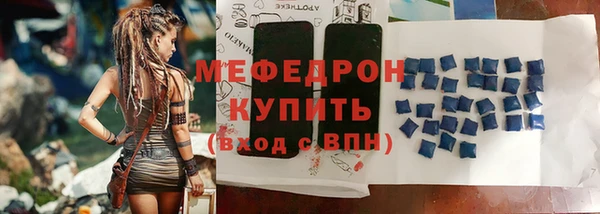 винт Михайловск
