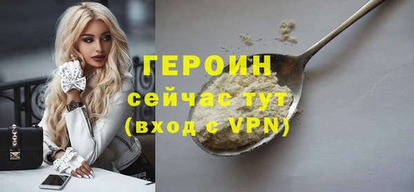 трава Наволоки