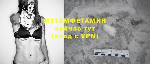 герыч Билибино