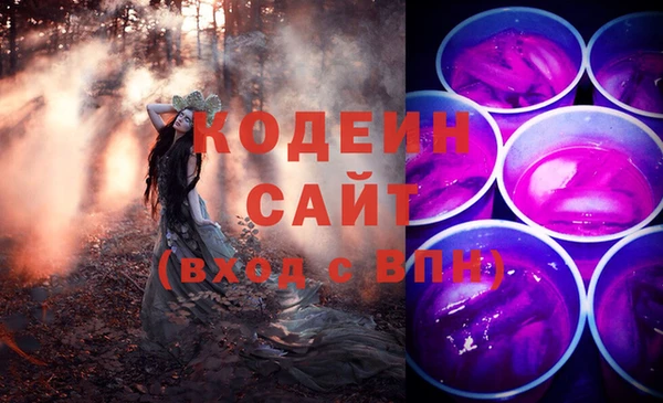 трава Наволоки