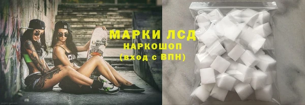 бутират Михайловка