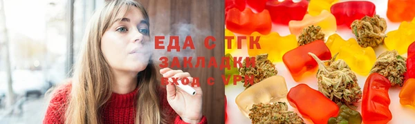 spice Бугульма