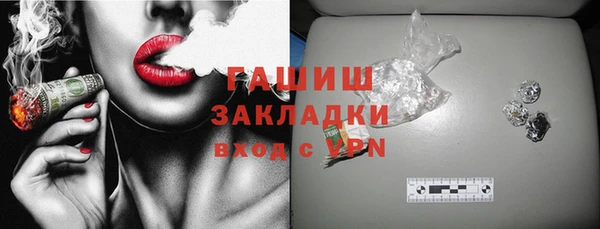 трава Наволоки