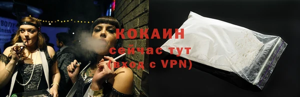 бутират Михайловка