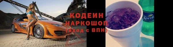 скорость mdpv Михайлов