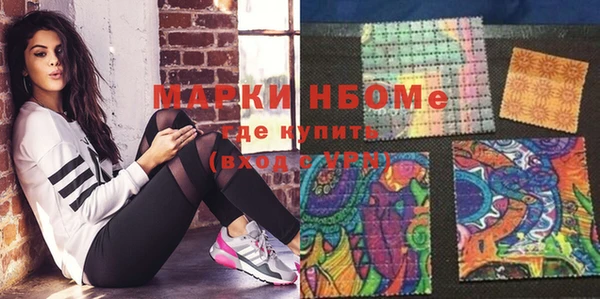 марихуана Навашино