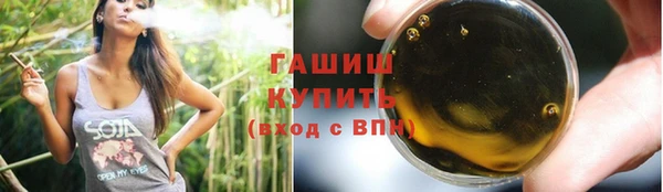 марихуана Навашино