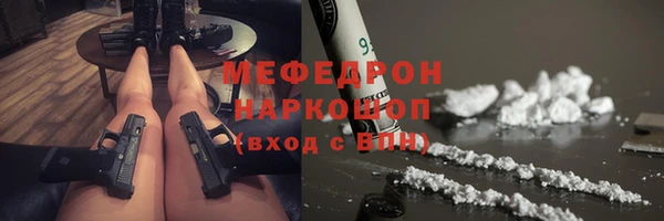 марихуана Навашино
