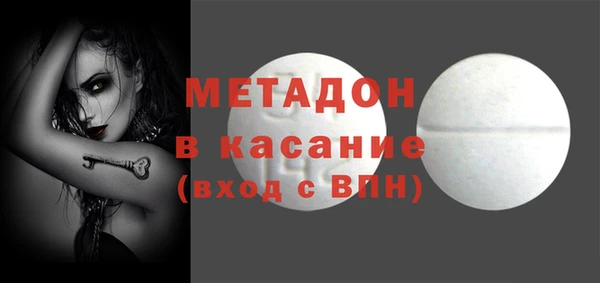 скорость mdpv Михайлов