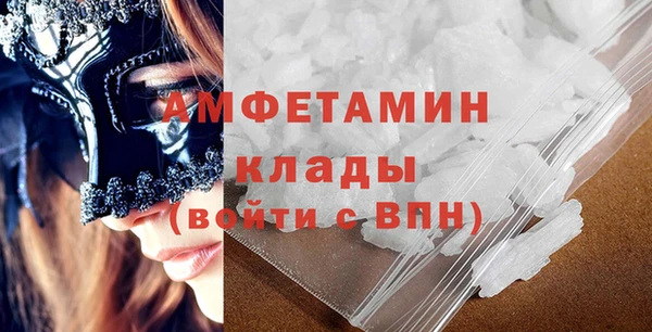 бутират Михайловка