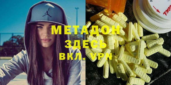 марихуана Навашино