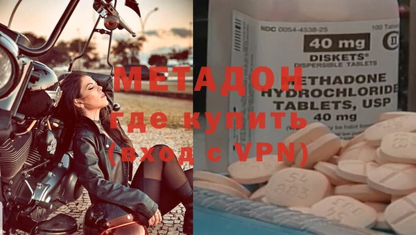 бутират Михайловка