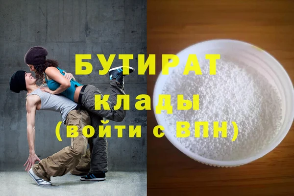 трава Наволоки