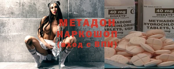 меф VHQ Беслан