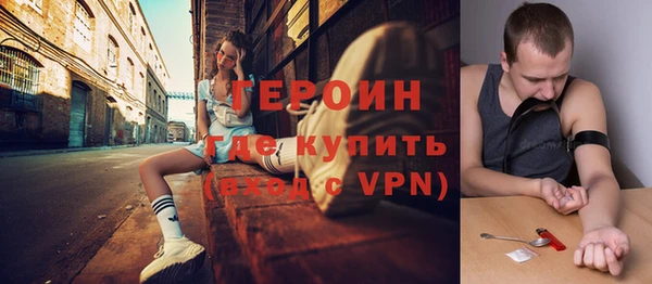 бутират Михайловка