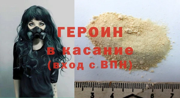 трава Наволоки