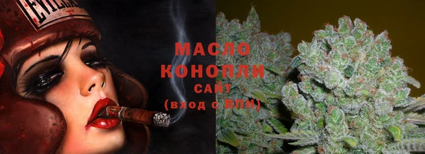 бутират Михайловка