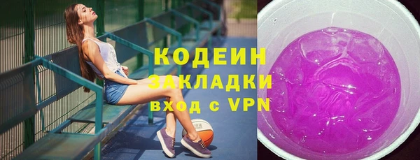 марихуана Навашино