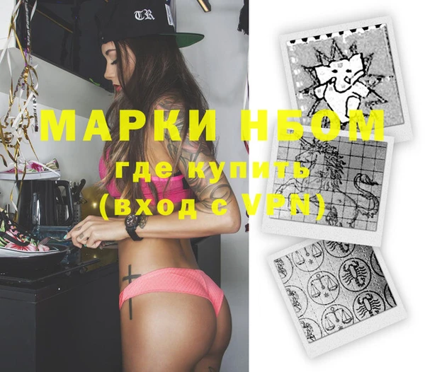 винт Михайловск