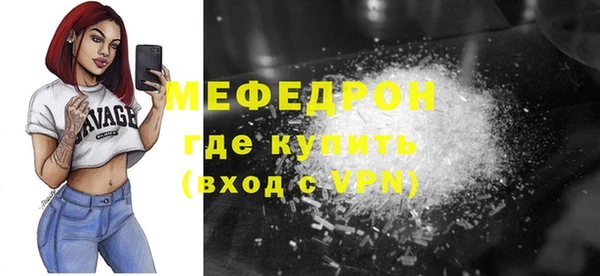 марихуана Навашино