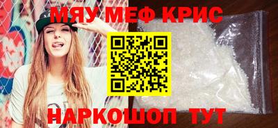 прущие грибы Волгодонск
