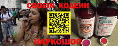 мяу мяу кристалл Волжский