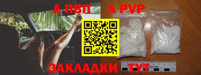 дистиллят марихуана Балаково