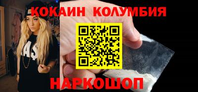 мефедрон Волжск