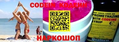 эйфоретик Балахна