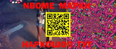 дистиллят марихуана Балаково