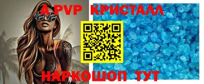 прущие грибы Волгодонск