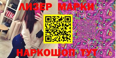 мяу мяу кристалл Волжский