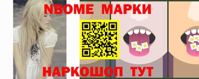 мефедрон Волжск
