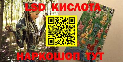 мефедрон Волжск
