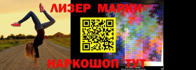 мефедрон Волжск