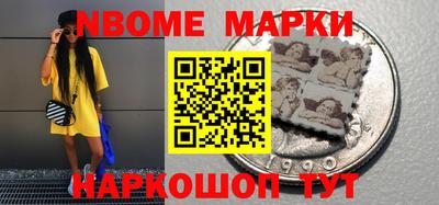 мяу мяу кристалл Волжский