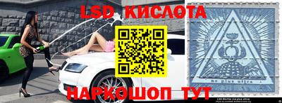 мяу мяу кристалл Волжский