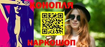 дистиллят марихуана Балаково